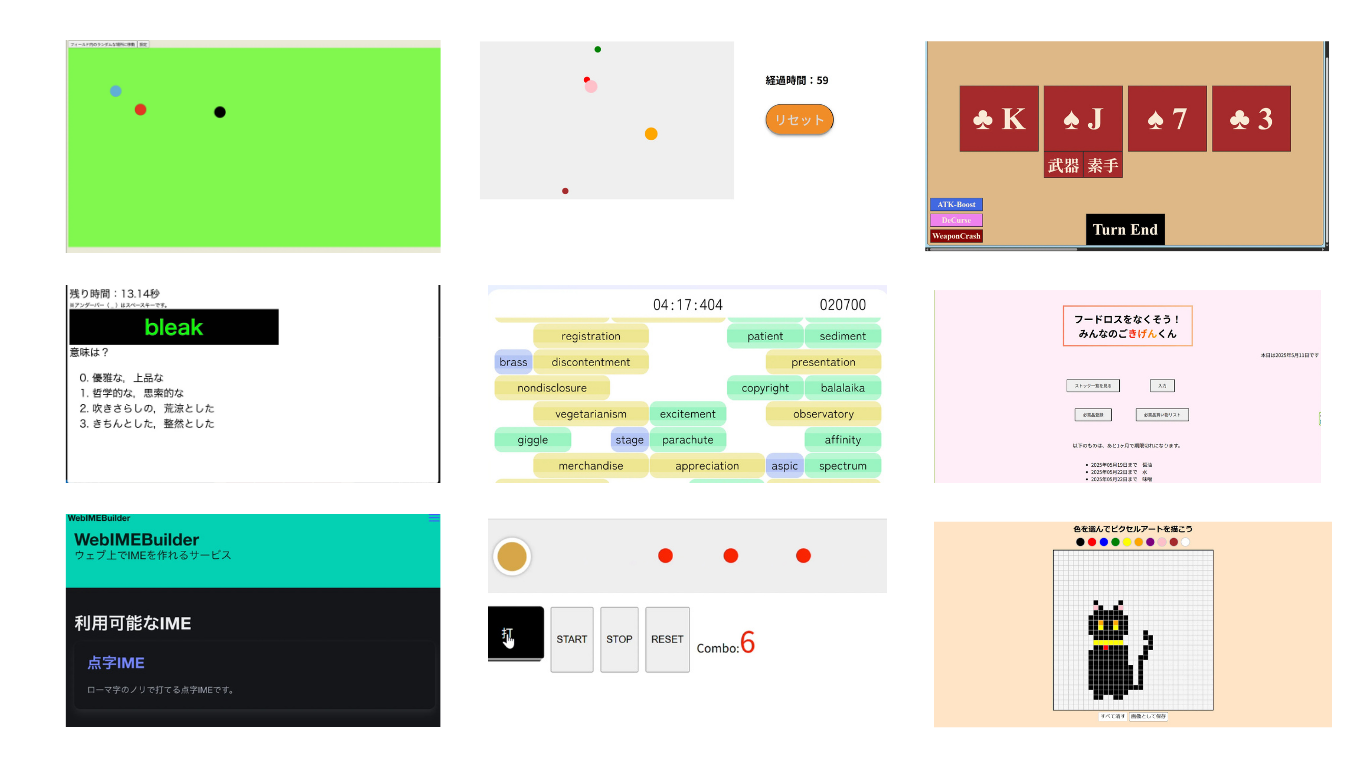ハッカソンのイメージ